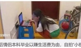 淫秽小视频,暗流涌动的网络毒瘤