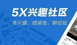 5x免费视频,5x免费视频带你领略科技前沿